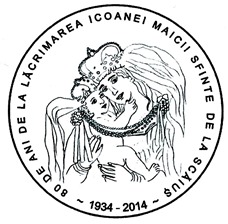 Logo jubiliar. Autor: Gustav Hlinka - Reşiţa