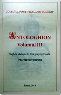antologion